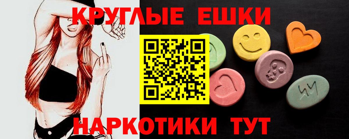 Ecstasy  цена наркотик  Грязи  Ecstasy Punisher  Вход с VPN 