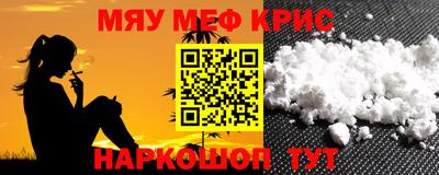 винт Брянск