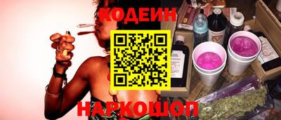мефедрон мука Боровичи