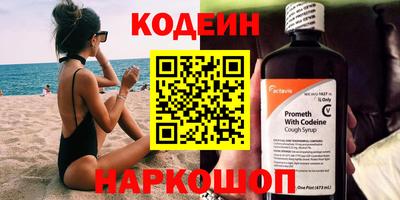 дурь Братск