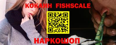 мефедрон мука Боровичи