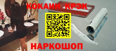 ECSTASY Белореченск