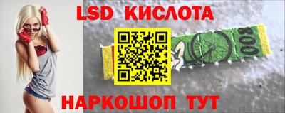 винт Брянск