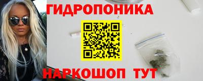 меф Бердск