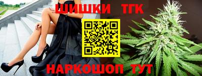 мефедрон мука Боровичи