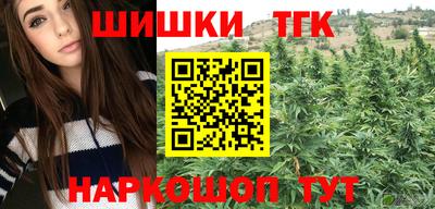 мефедрон мука Боровичи