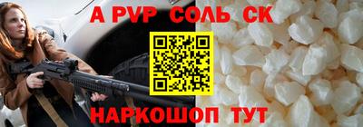 винт Брянск