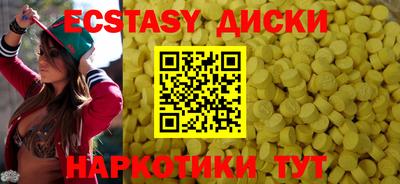 мефедрон мука Боровичи