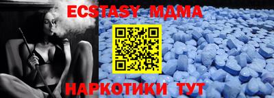 мефедрон мука Боровичи