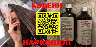 дурь Братск