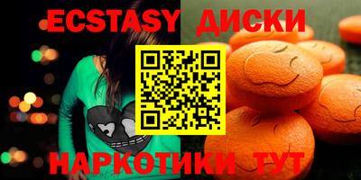 винт Брянск