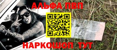 дурь Братск
