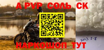мефедрон мука Боровичи