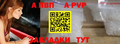 винт Брянск