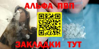 мефедрон мука Боровичи