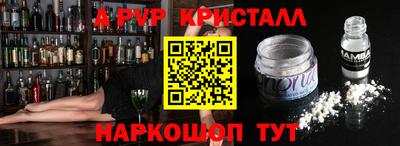 мефедрон мука Боровичи