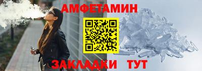 дурь Братск