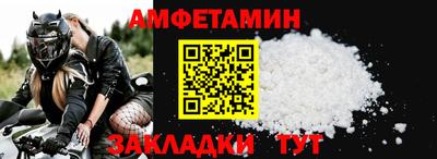 меф Бердск