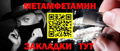 дурь Братск