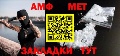 мефедрон мука Боровичи