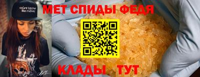 мефедрон мука Боровичи