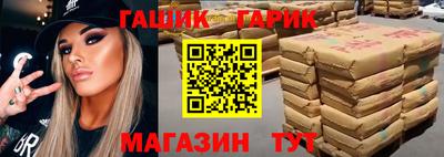 винт Брянск