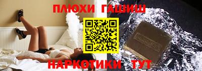 винт Брянск