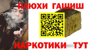 мефедрон мука Боровичи
