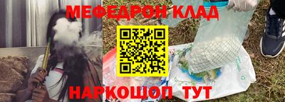 прущая мука Белорецк