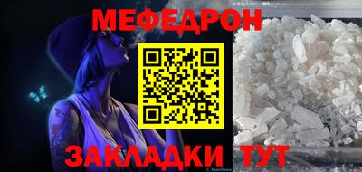 прущая мука Белорецк