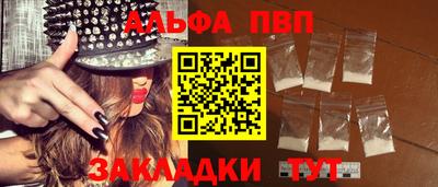 винт Брянск