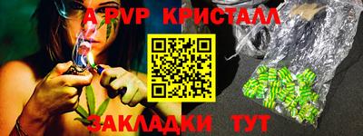 дурь Братск