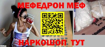 прущая мука Белорецк