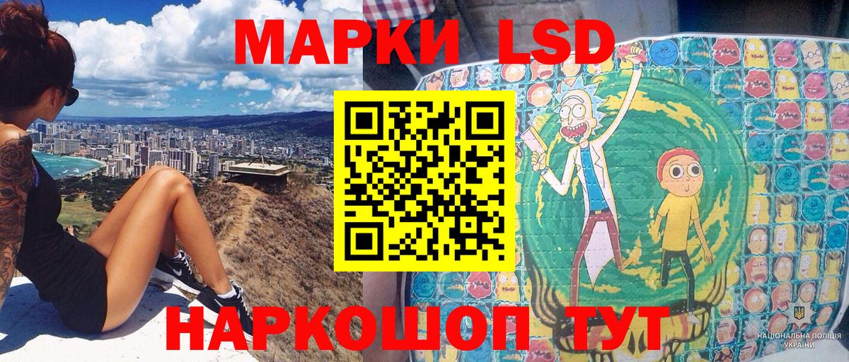 Грязи  Марки 25I-NBOMe 1500мкг  Марки 25I-NBOMe  Вход с VPN  Марки 25I-NBOMe 1500мкг 