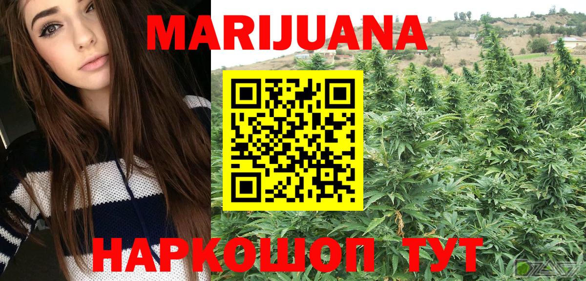 МАРИХУАНА THC 21%  Канабис индика  Марихуана семена  Грязи  Канабис гибрид  Вход с VPN 